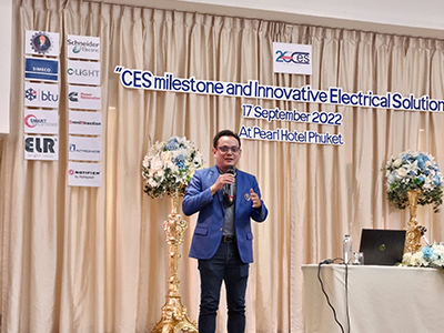 จัดสัมมนาให้ความรู้ในหัวข้อ