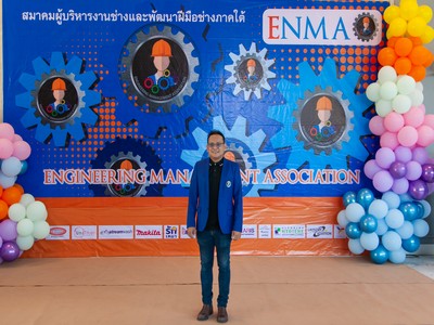 สมาคมผู้บริหารงานช่างและพัฒนาฝีมือช่างภาคใต้ จัดประชุมใหญ่ ประจำปี 2567 ที่โรงแรมเดอะพาโก้ดีไซร์