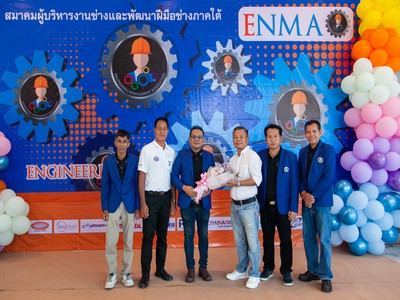 สมาคมผู้บริหารงานช่างและพัฒนาฝีมือช่างภาคใต้ จัดประชุมใหญ่ ประจำปี 2567 ที่โรงแรมเดอะพาโก้ดีไซร์